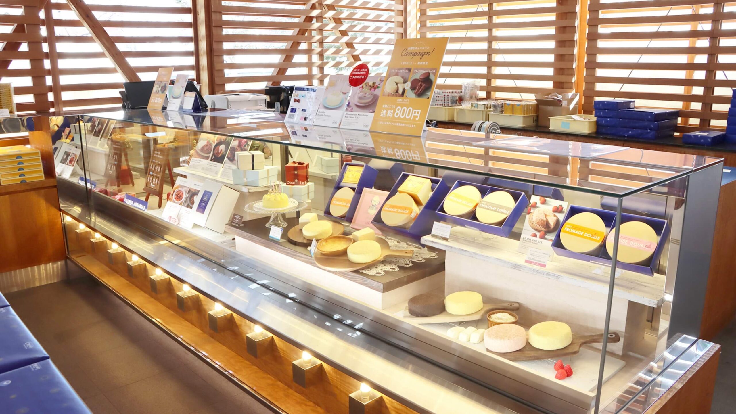 株式会社　ケイシイシイ