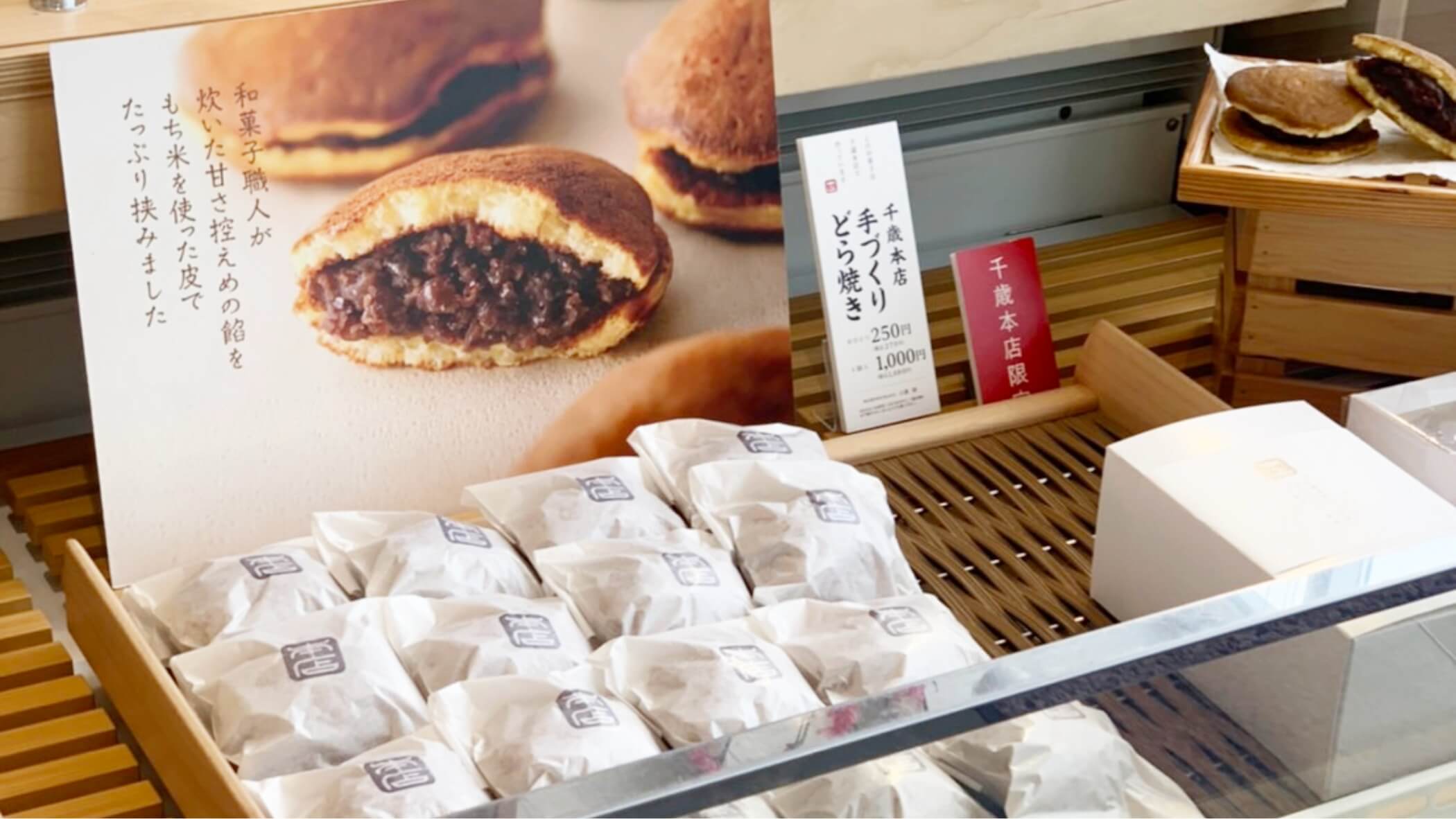 株式会社もりもと