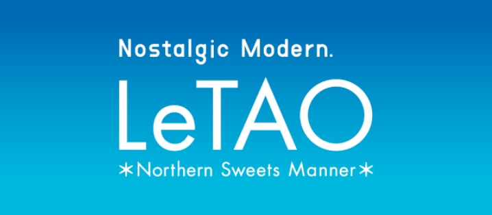 LeTAO様のご紹介